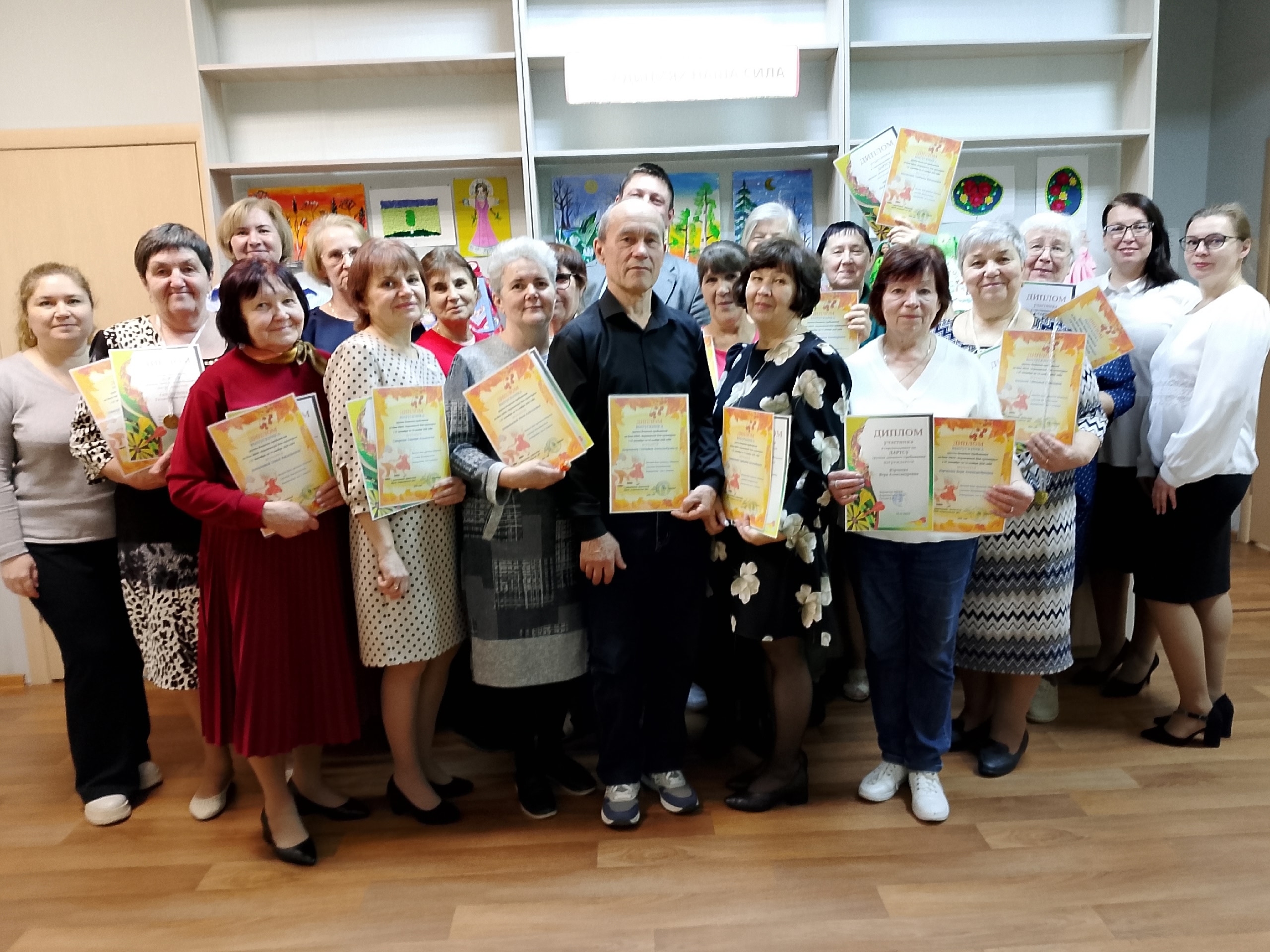 Дневное пребывание